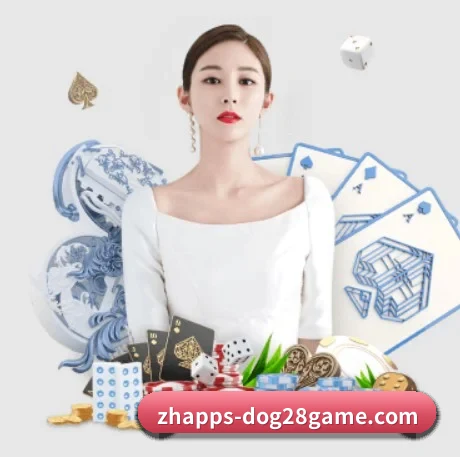 狗子28 APP 界面